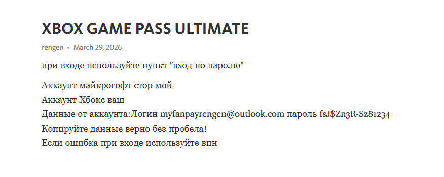 апнрпр