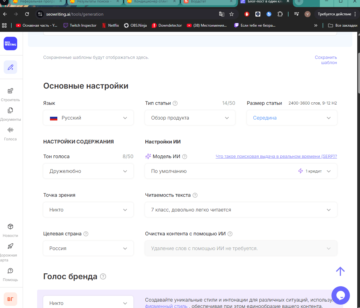 авва